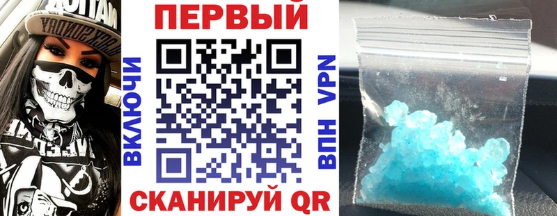 АМФЕТАМИН VHQ  купить наркотики цена  Горняк 