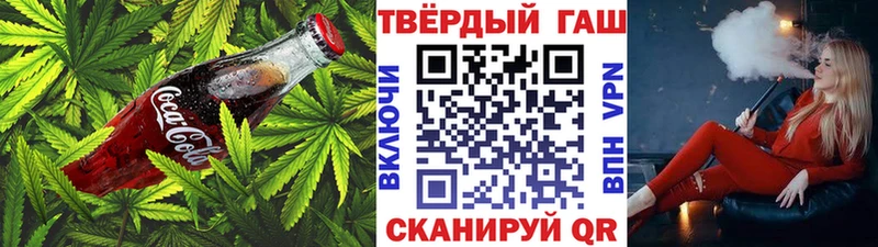 Печенье с ТГК марихуана  Горняк 