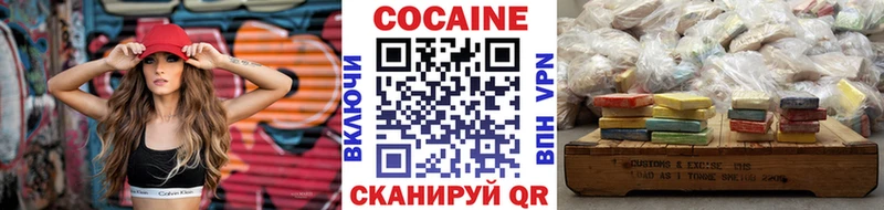 закладки Горняк Кокаин Эквадор