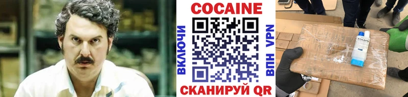 COCAIN Columbia Горняк