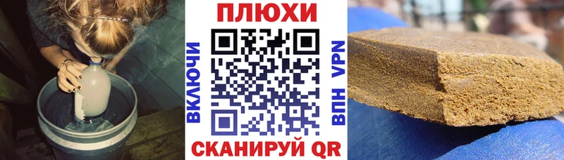 Гашиш Ice-O-Lator  кракен как войти  Горняк 