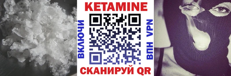 гидра tor  Горняк  Кетамин VHQ 