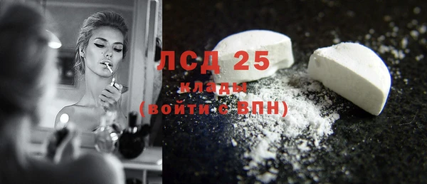 мефедрон мука Балабаново