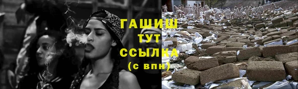 мефедрон мука Балабаново