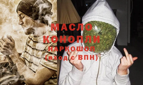 мефедрон мука Балабаново