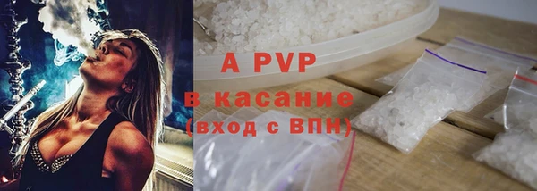 мефедрон мука Балабаново
