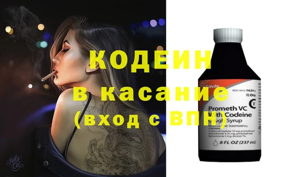 мефедрон мука Балабаново