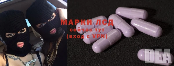 мефедрон мука Балабаново