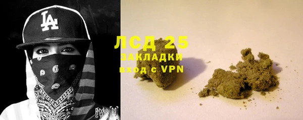 соль курить ск Баксан