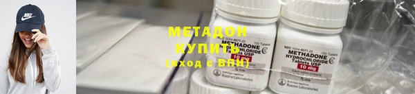 мефедрон мука Балабаново