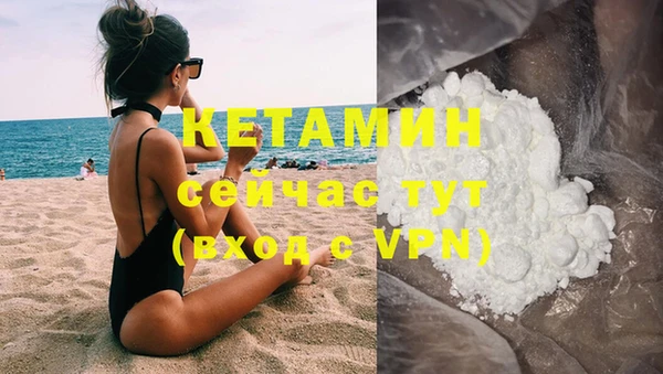 мефедрон мука Балабаново