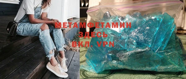 винт Балахна