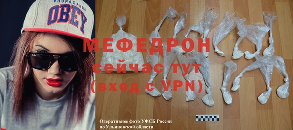 мефедрон мука Балабаново