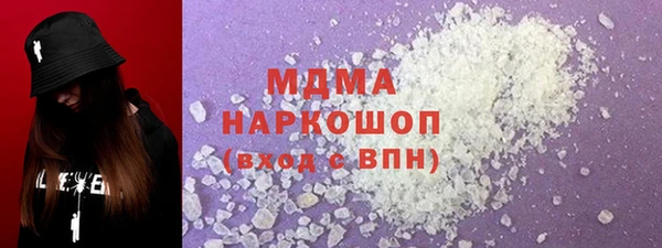 мефедрон мука Балабаново
