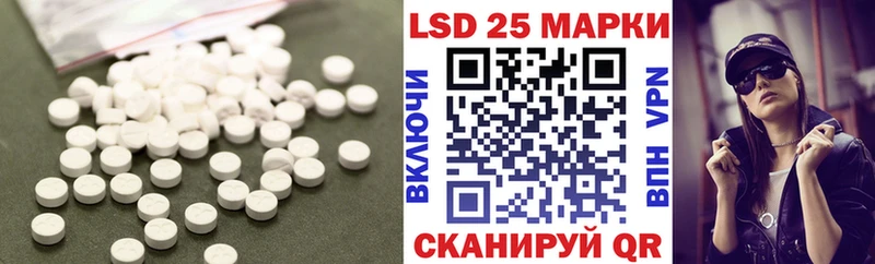 LSD-25 экстази кислота Горняк