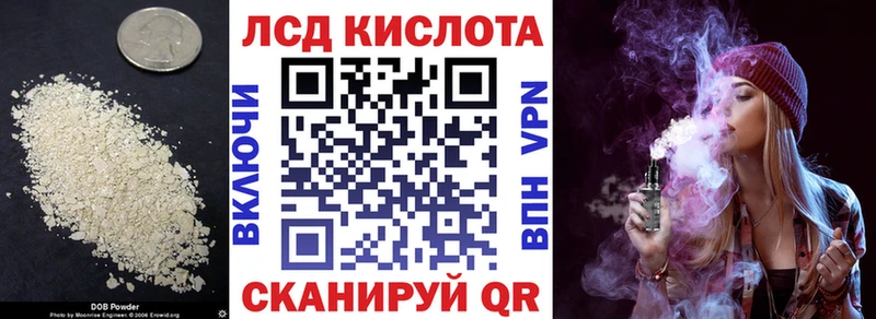 LSD-25 экстази кислота  Горняк 