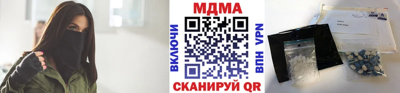 blacksprut ТОР  наркотики  Горняк  МДМА Molly 