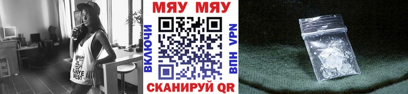 МЕФ mephedrone Горняк