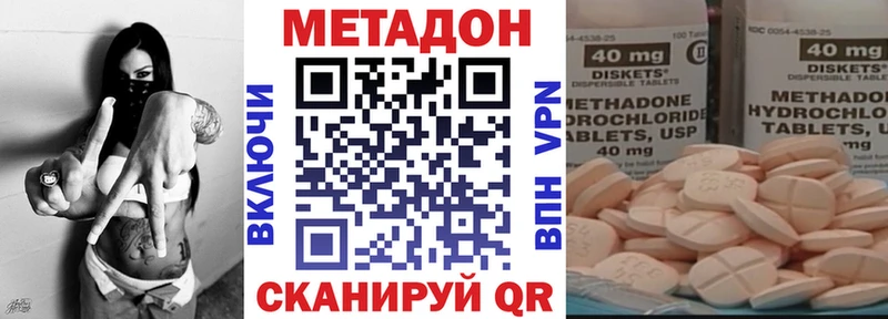 купить   Горняк  Метадон мёд 
