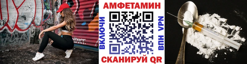 Первитин Декстрометамфетамин 99.9%  kraken ONION  Горняк  хочу наркоту 