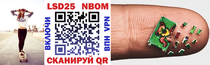 Марки N-bome 1,5мг купить наркотики цена Горняк