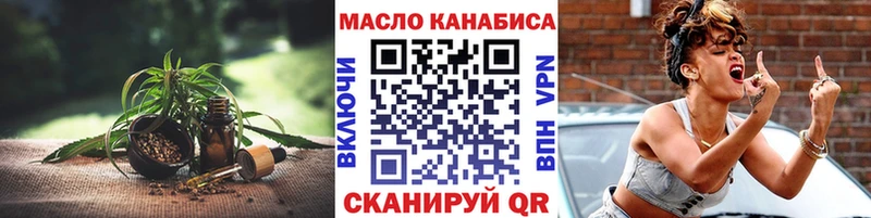 Дистиллят ТГК гашишное масло  дарнет шоп  Горняк 